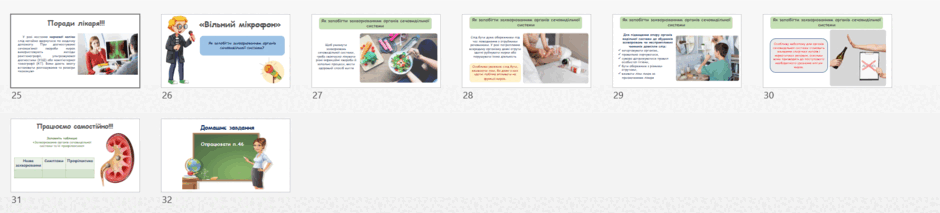 0900fsh9-0165-940x213.png