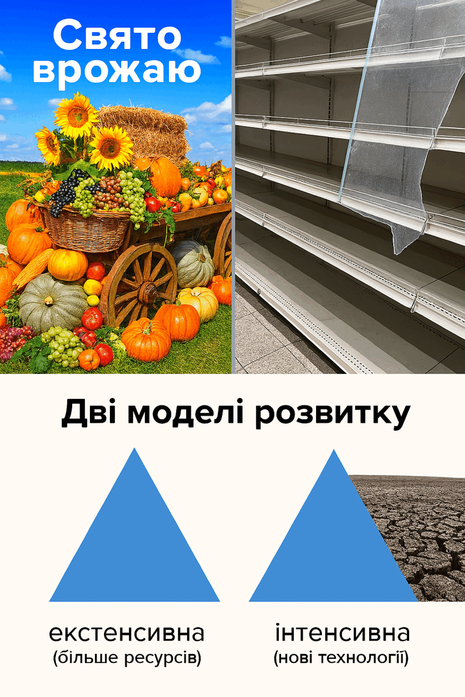 0900fufb-303b-940x1410.png