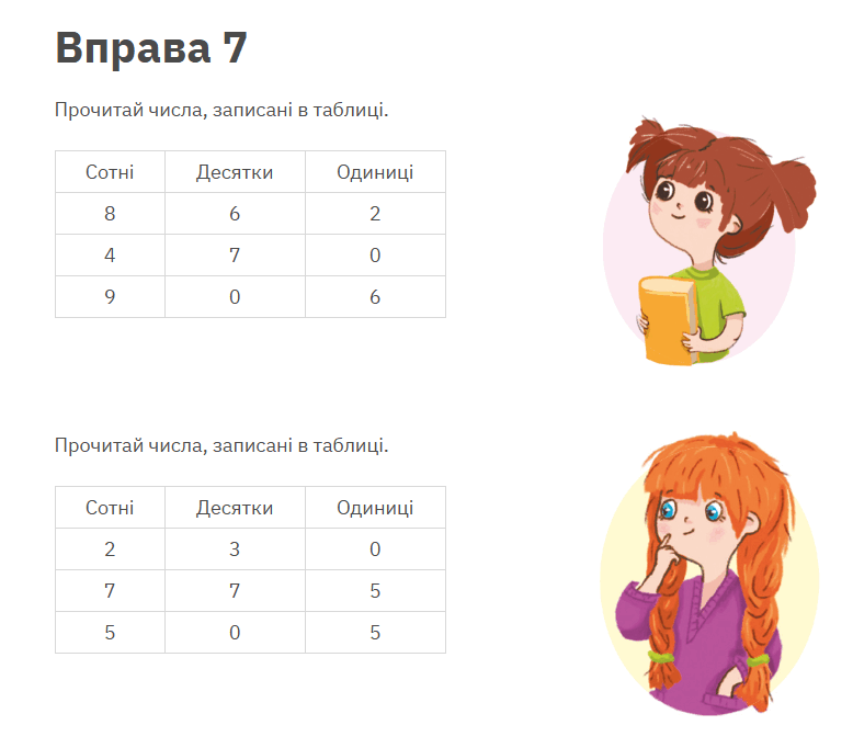 0900g1yv-3133-778x682.png