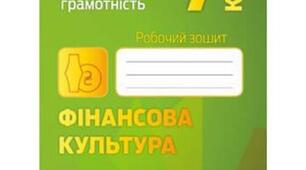 Морське страхування в епоху Великих географічних відкриттів