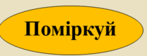 0900g5qp-1b9d-497x193.png