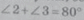 0900g5vs-24e0-84x20.png