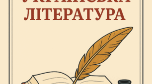 КР № 2_УЛ_8 клас_