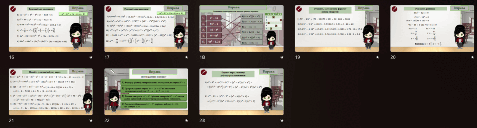 0900gh36-a840-940x254.png
