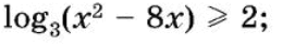 0900ghzx-f235-282x43.png