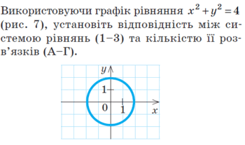 0900giqa-98ba-350x207.png