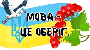 Утворюю прикметники за допомогою префіксів і суфіксів