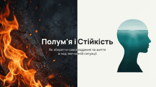Пожежна безпека.  До тижня БЖД "Твоя суперсила проти вогняної стихії" (конспект виховної години + презентація)