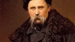 Taras Shevchenko “Kobzar”
