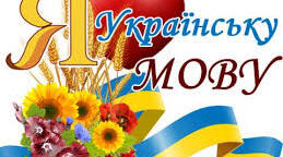 Читання мовчки "Соціальні мережі"
