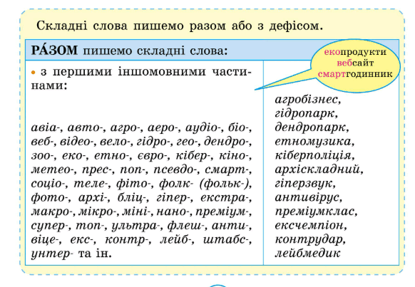 0900gkwr-a415-582x403.png