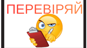 Розтяжка День інформації