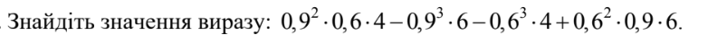 0900gn7v-bec6-782x49.png