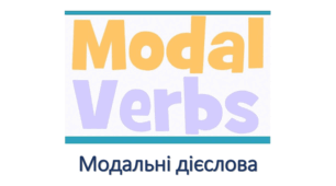MODAL VERBS