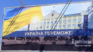 Олександр Ірванець. «З міста, що ракетами розтрощене...»
