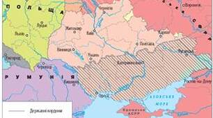 "Закріплення розподілу українських земель. Утворення СРСР. Масовий голод 1921—1923 рр. в Україні". Робочий аркуш