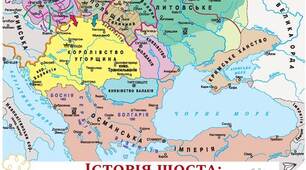 Зовнішня колонізація. Хрестові походи