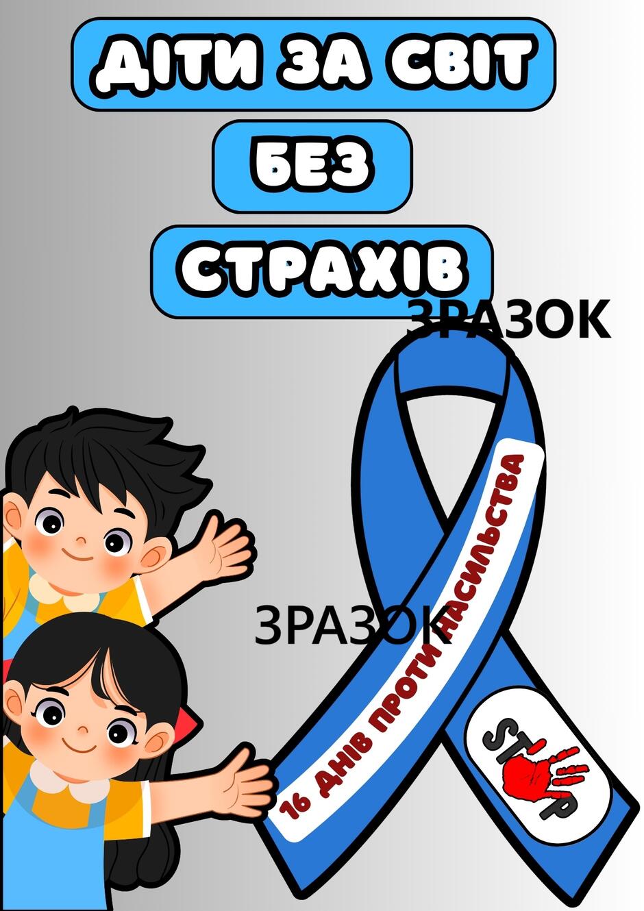 0900gvcp-ece2-940x1330.jpg