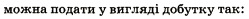 0900h6gw-f9a4-249x19.png