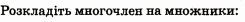 0900h6n0-7b83-245x22.png