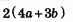 0900h6qj-604a-73x22.png