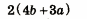 0900h6qs-c274-87x19.png