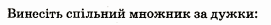 0900h6r4-632e-271x25.png