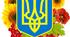 Патріотичне виховання на музичних заняттях у закладі дошкільної освіти (ЗДО) Науково-практична стаття з прикладами, вправами та методичними рекомендаціями