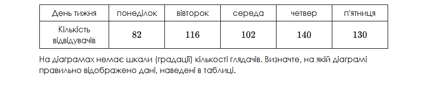 0900h85h-b8bd-849x175.png