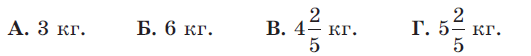 0900h8s8-b6fd-531x56.png