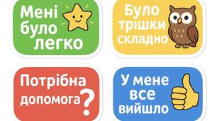 Картки для рефлексії.