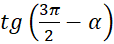 0900h99a-d292-114x44.png