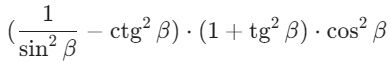 0900h9yi-adc3-392x63.png