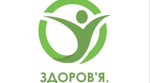 Харчування і здоров'я. Збалансоване харчування