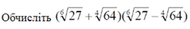 0900ha2k-db33-629x97.png