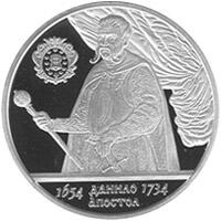 0900hars-d11c-200x200.jpg