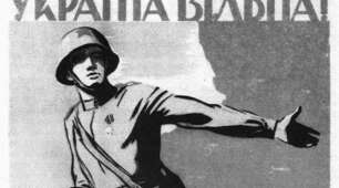 Презентація на тему "Участь українських письменників у Другій світовій війні. Засилля соцреалізму в мистецтві повоєнного періоду"