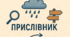 Прислівник. НМТ