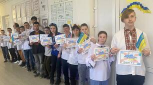 Виховна година «Ми разом! Ми – єдині! І в цьому наша сила!» до Дня Єднання.
