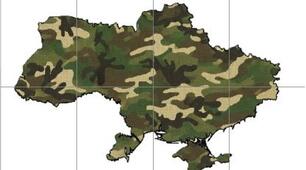 День Збройних Сил України.Плакат карти України в камуфляжному стилі до ЗСУ на 8 аркушів