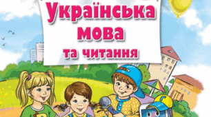 Діагностувальна робота