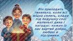 Коли день святого миколая 2025 в україні