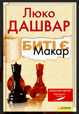 0900hmrl-ba94-270x390.png