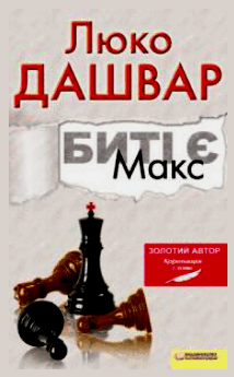 0900hmro-895a-214x345.png