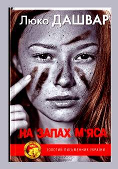 0900hms8-afa0-236x338.png