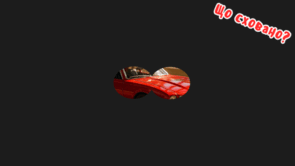 0900hmxz-e005-295x166.png