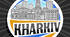 Контрольна робота  Харківщинознавство за 1 семестр 2025-2026 н/р 
