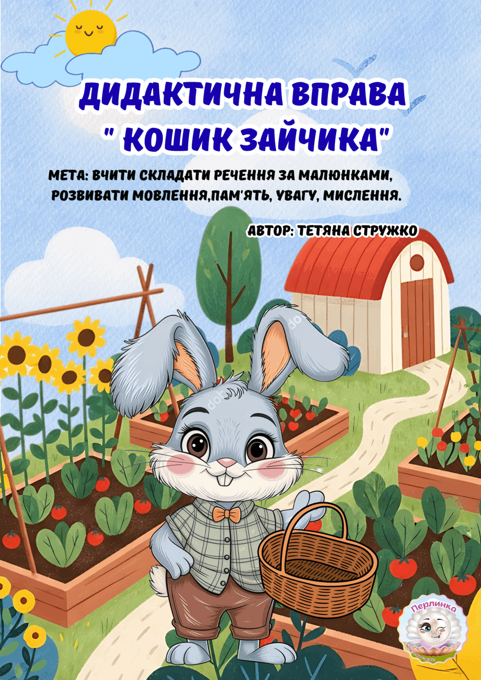 0900ho6c-58c5-940x1330.png