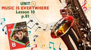 Презентація до уроку 10 у 8 класі “Unit 4. MUSIC IS EVERYWHERE Lesson 10, p.81” (до підручника Карп’юк 2025)