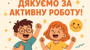Контрольна робота з теми лінійні функції